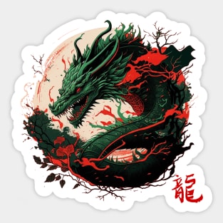 dragon Sticker